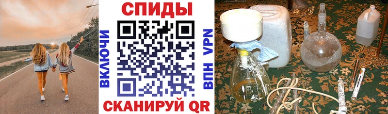 АМФ 97%  Купить закладки  Верхотурье 
