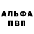 БУТИРАТ GHB Jared Ahrens