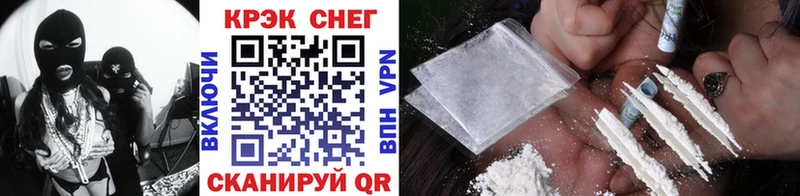 COCAIN Эквадор  Купить  Верхотурье 