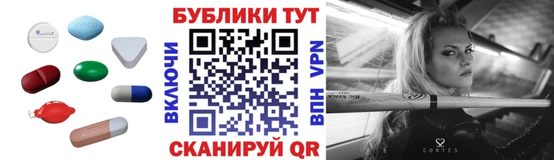 Купить  Верхотурье  ЭКСТАЗИ 280 MDMA 