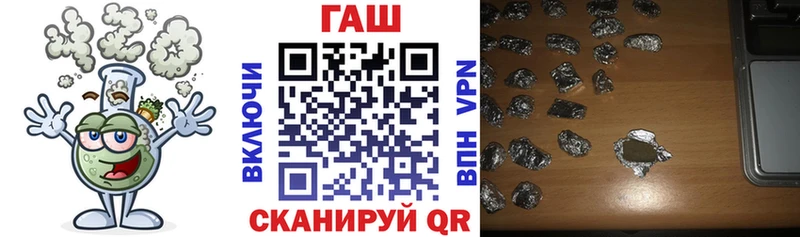 ГАШИШ хэш  Купить  Верхотурье 
