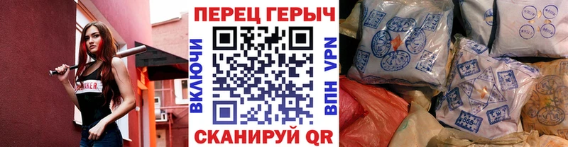 ГЕРОИН гречка  Купить  Верхотурье 