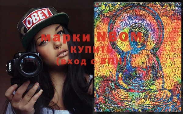 соль курить ск Алексеевка