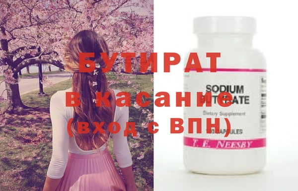 молекула духа Алексин