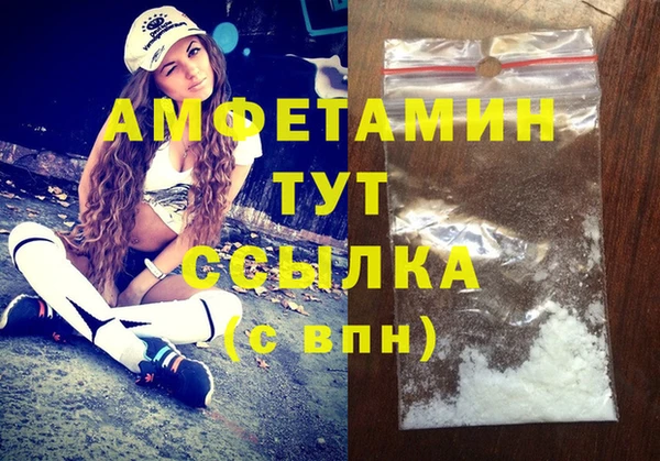 бошки Алзамай