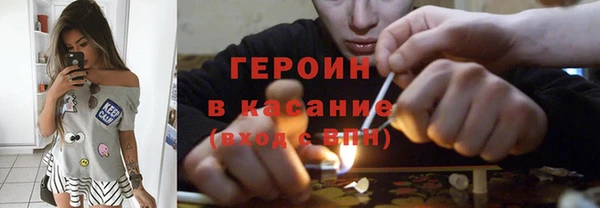 соль курить ск Алексеевка