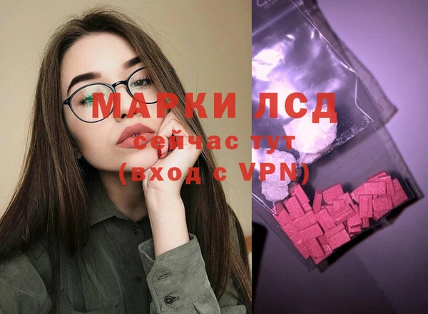 соль курить ск Алексеевка