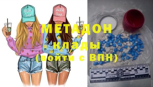 молекула духа Алексин