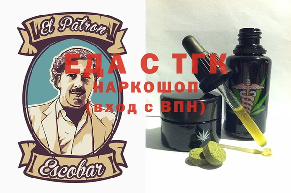 молекула духа Алексин