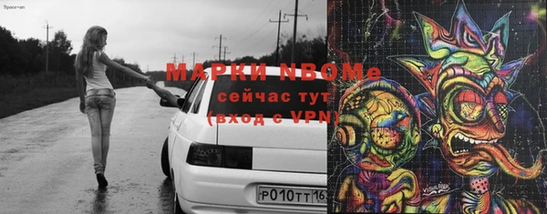 бошки Алзамай