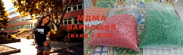 молекула духа Алексин