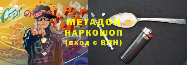 молекула духа Алексин