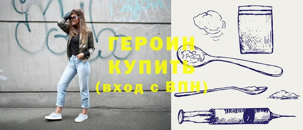 соль курить ск Алексеевка