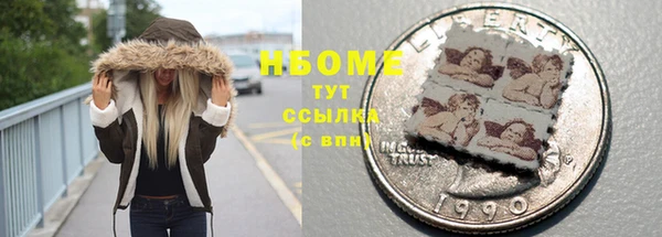 бошки Алзамай