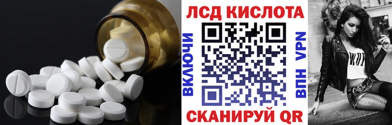 LSD-25 экстази кислота Верхотурье