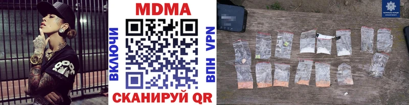 MDMA кристаллы  Купить  Верхотурье 