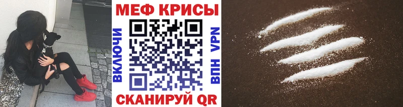 МЯУ-МЯУ мука  Купить  Верхотурье 
