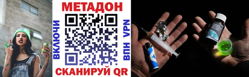 Купить  Верхотурье  МЕТАДОН мёд 