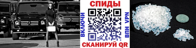 Купить где  Верхотурье  Первитин кристалл 