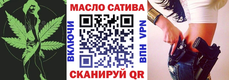 ТГК THC oil  Купить где  Верхотурье 