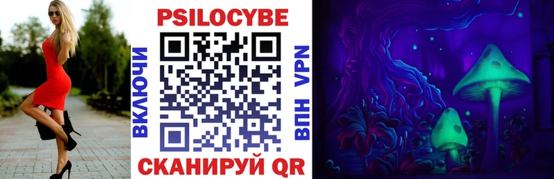Купить  Верхотурье  Псилоцибиновые грибы GOLDEN TEACHER 